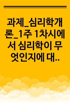 자료 표지