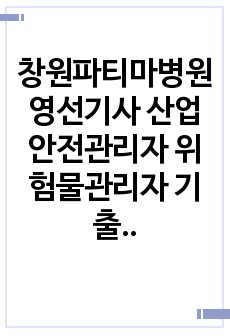 자료 표지