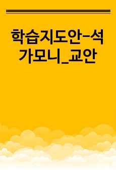 자료 표지