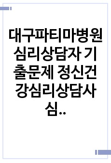 자료 표지