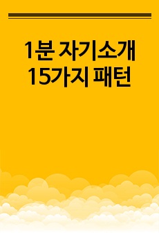 자료 표지