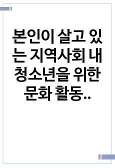 자료 표지