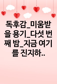 자료 표지