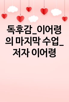 자료 표지