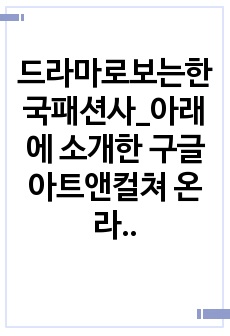 자료 표지