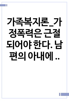 자료 표지