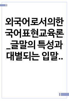 자료 표지