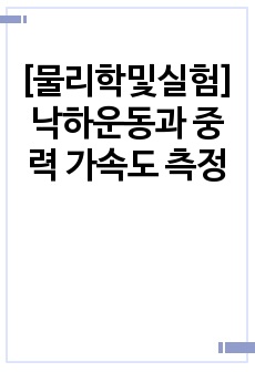 자료 표지