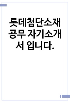 자료 표지