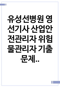 자료 표지