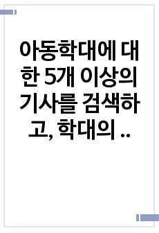 자료 표지