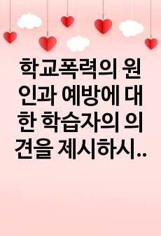 자료 표지