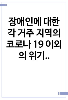 자료 표지