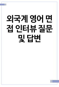 자료 표지