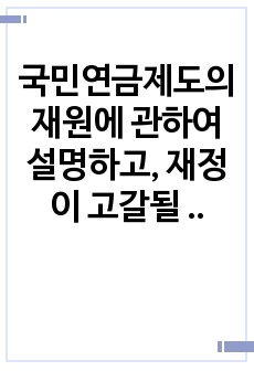 자료 표지