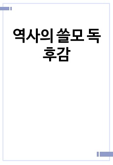 자료 표지