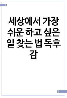 자료 표지