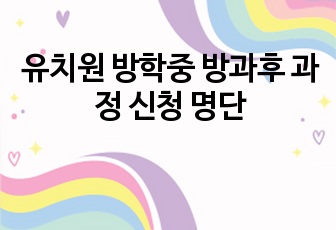 자료 표지