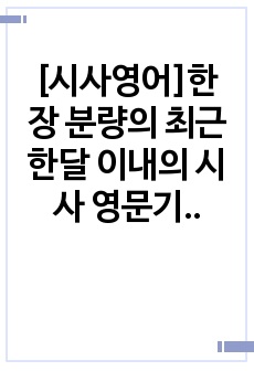 자료 표지