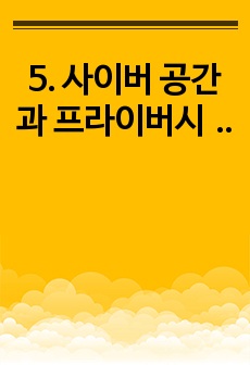 자료 표지