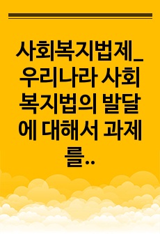 자료 표지