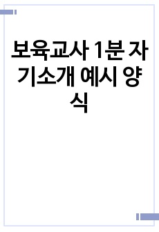 자료 표지