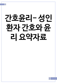 자료 표지