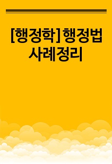 자료 표지