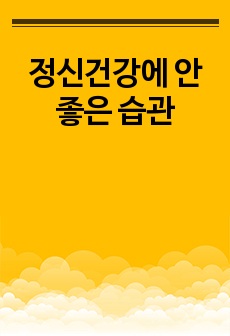 자료 표지