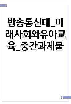 자료 표지