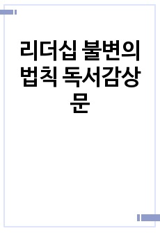 자료 표지