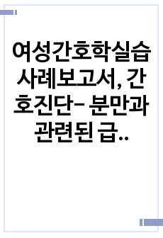 자료 표지