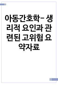 자료 표지