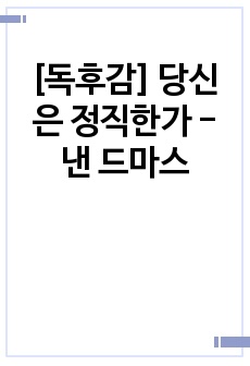 자료 표지