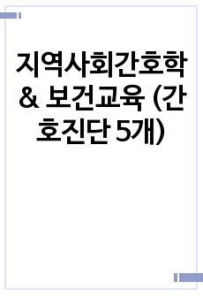 자료 표지