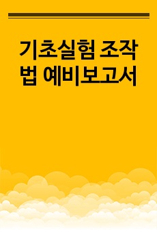 자료 표지