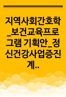 자료 표지