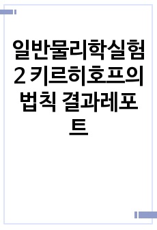 자료 표지