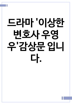 자료 표지