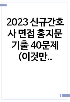 자료 표지