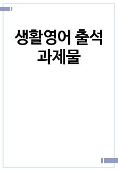 자료 표지