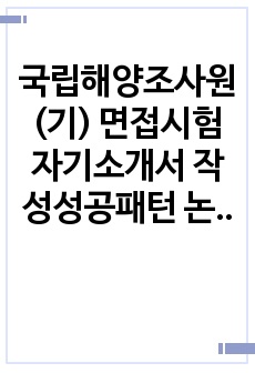 자료 표지