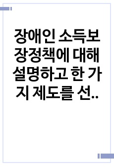 자료 표지