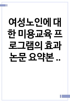 자료 표지