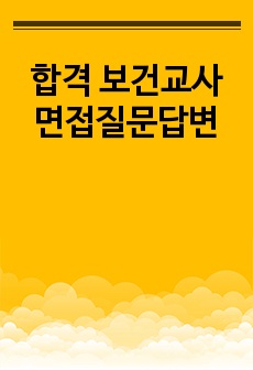 자료 표지