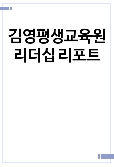 자료 표지