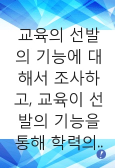 자료 표지