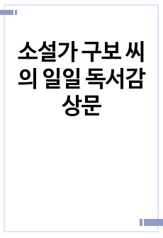 자료 표지