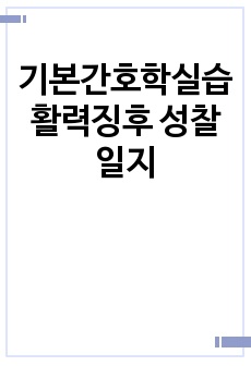 자료 표지