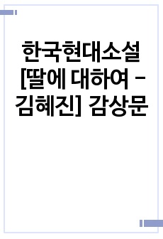 자료 표지